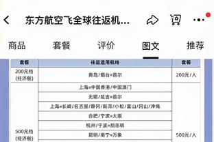 新利体育官网入口网站查询截图4